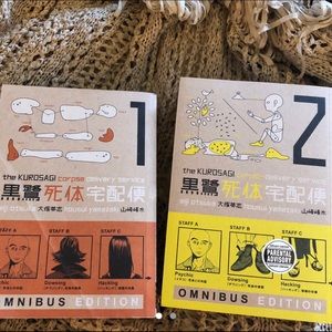 Kurosagi Corpse Delivery Service Omnibuses 1+2